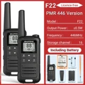 BL PMR Add BAT-B