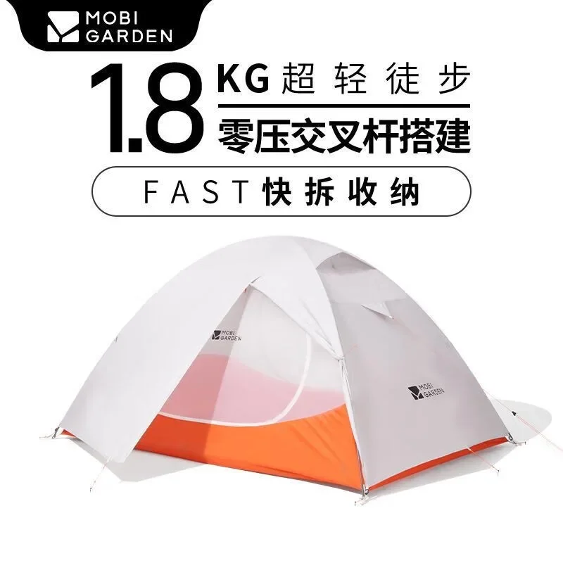 UL2/3/4 Silicon Coated Lightweight Double Layer Hiking Ultra Light Mountaineering Outdoor Camping Tent