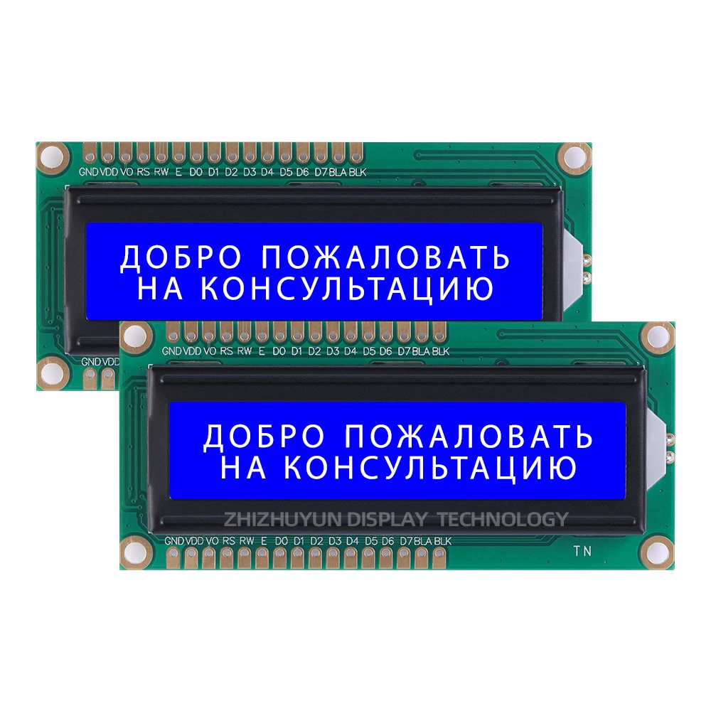 Lcd Display Module LCD1602 Character LCD Screen English Russian Yellow Green Film Gray Screen Library With Backlight S-String Controller SPLC780D