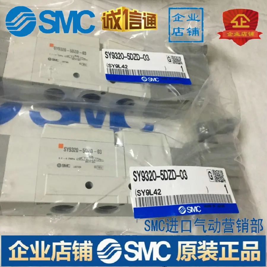 

New Original SMC Solenoid Valve SY9320-5DZD-0