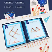 Magnetic Thinking Match Game Children's Ordinal Geometric Thinking Logic Training Parents and Children Early Teaching Wooden Toy