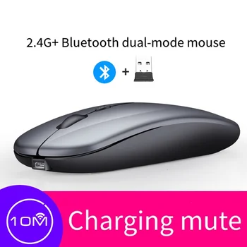 Wireless Bluetooth 5.2 Luminous Mouse USB Charging 2.4GHz Wireless Mouse 1600DPI Portable Gaming Mouse for Tablet Phone Computer