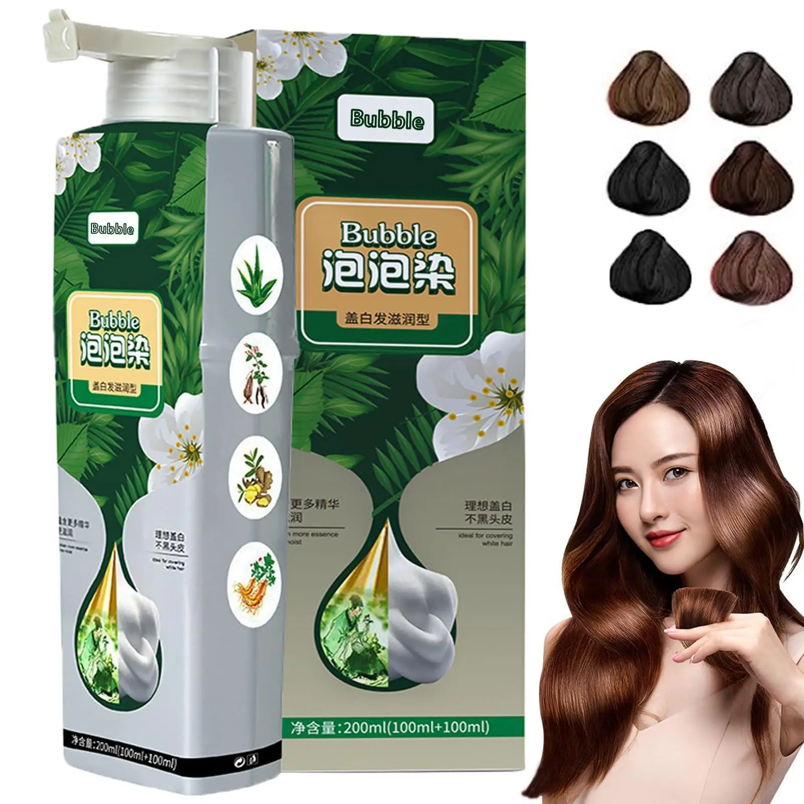 

200ML Pure Plant Extract For Grey Hair Color Bubble Dye Bubble Hair Dye Plant Bubble Hair Dye Shampoo Lazy Bubble Hair Dye Y3C3