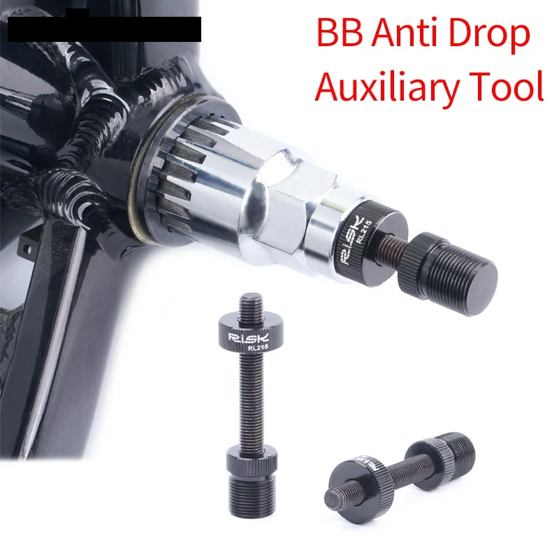 

1 Piece Bike Bicycle Square & Spline Axis BB Bottom Bracket Anti Drop Auxiliary Removal Disassembly Repair Tool Fixing Rod