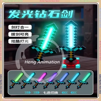 Pixel Sword Toy Set 1