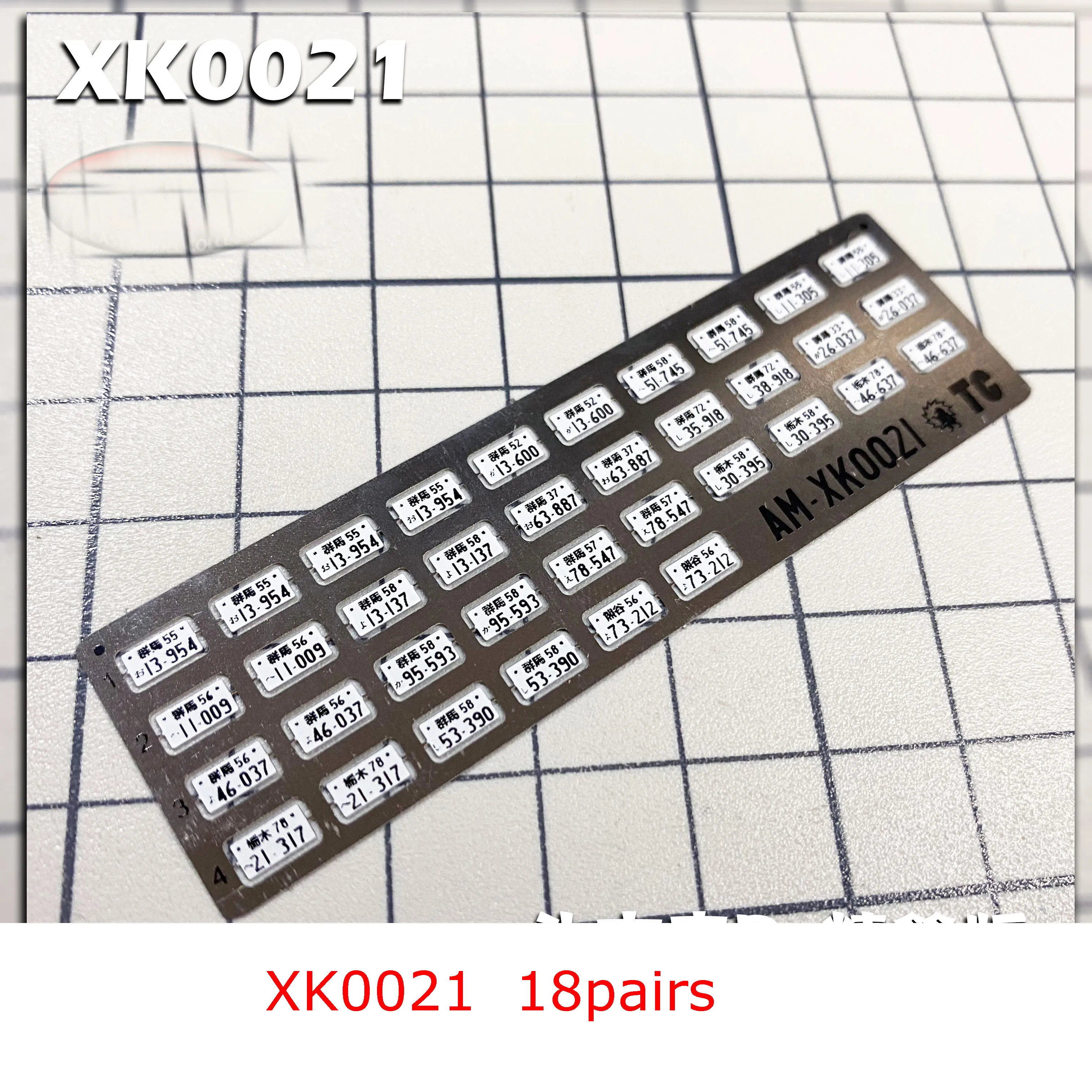 金属製の車の装飾,1/64,車のモデル,シミュレーション,ナンバー