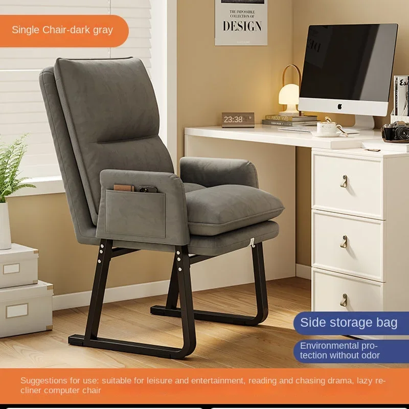 UVR Leisure Chair Office Chair Living Room Armchair Ergonomic design Lazy Sofa Folding Furniture