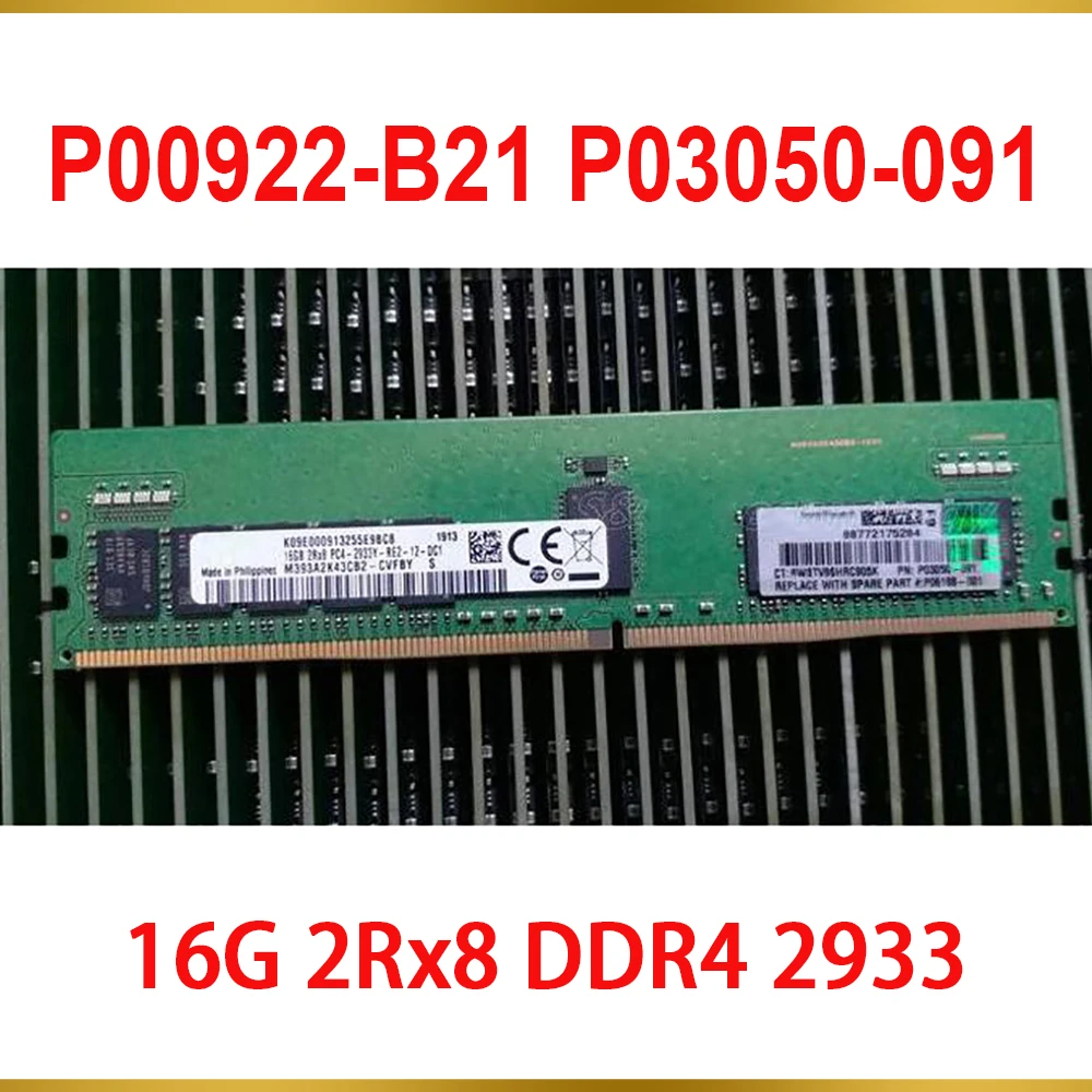 1Pcs For HP P00922 B21 P03050 091 P06188 001 RAM 16GB 16G 2Rx8 DDR4 2933
