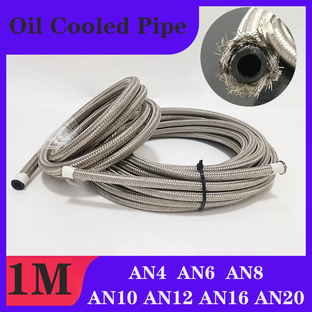 1M AN4-AN20 Universal Car Fuel Hose Oil Gas Cooler Hose Line Pipe Tube Stainless Steel Braided Inside CPE Rubber Silvery