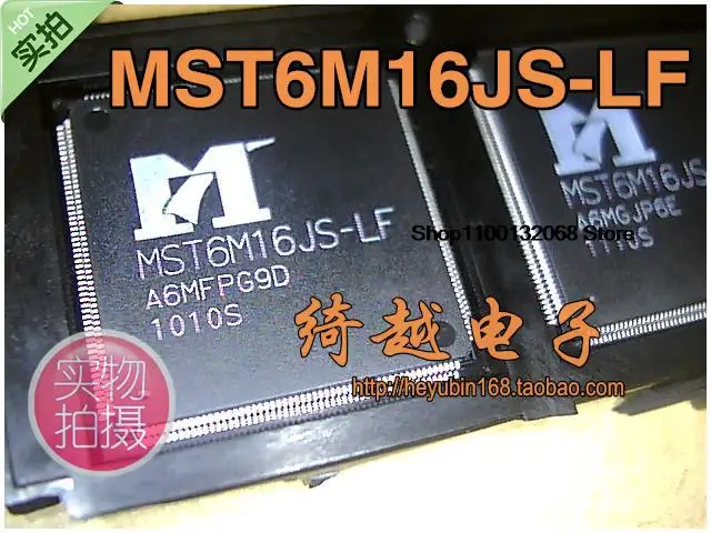 

Фонарь M6M16JS