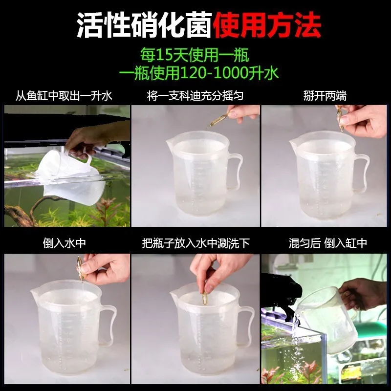 Prodibio BioDigest Fish Tank, PRODIBIO Aquarium Care, Bacterial Solution