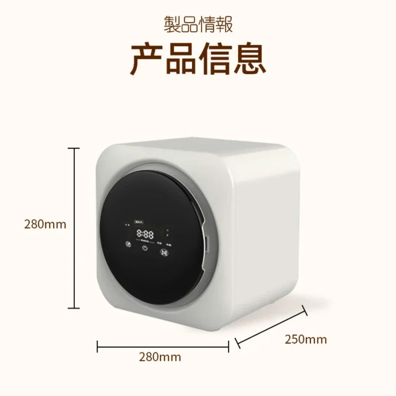 UONI Wall Mounted Fully Automatic Mini Washing Machine with Integrated Washing and Drying Function