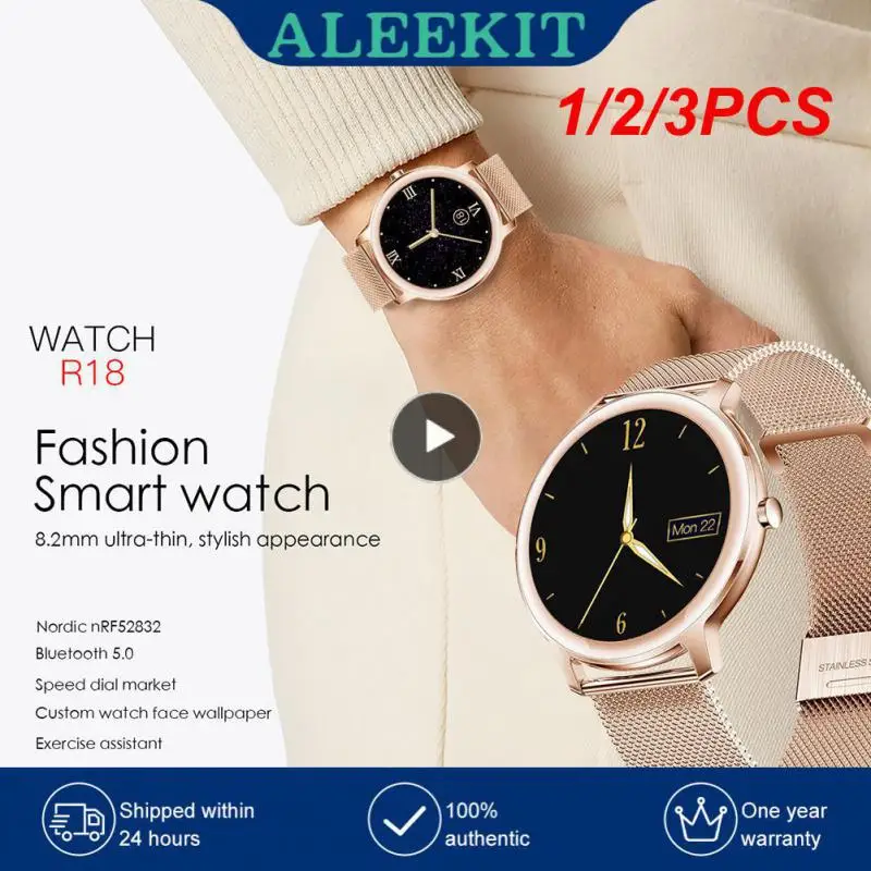 

1/2/3 шт., женские умные часы