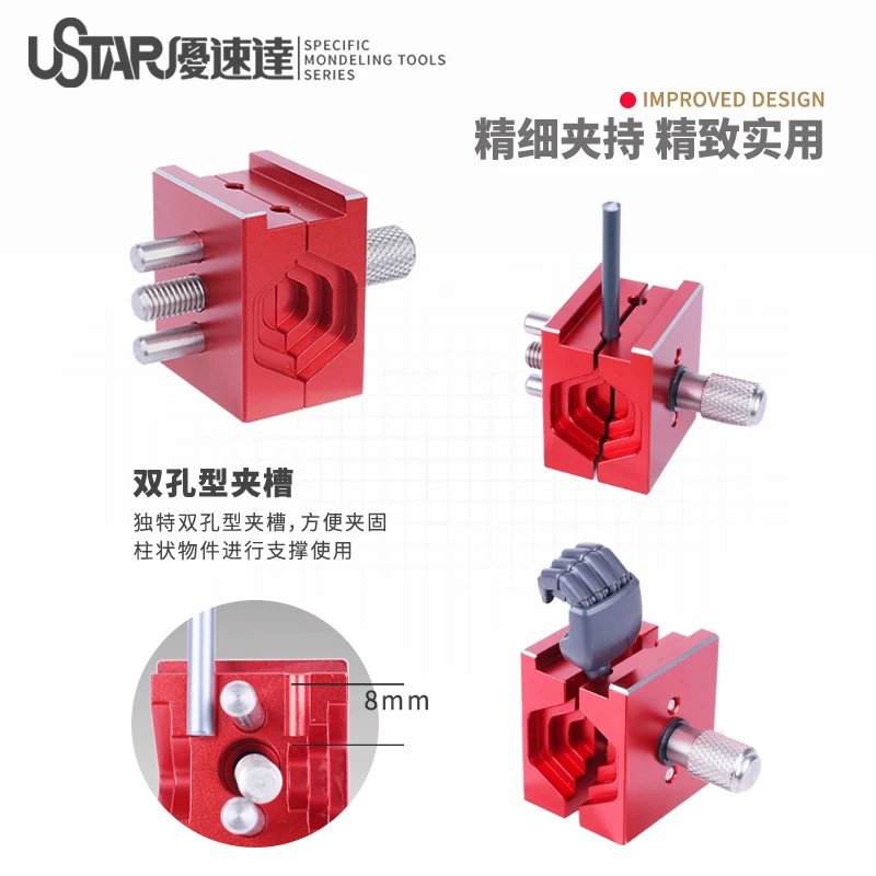 Ustar UA-90637/91403 III 업그레이드 된 다기능 미니 바이스 모델 피규어 부품 클램프 도구 취미 모델링을위한 금속베이스 DIY