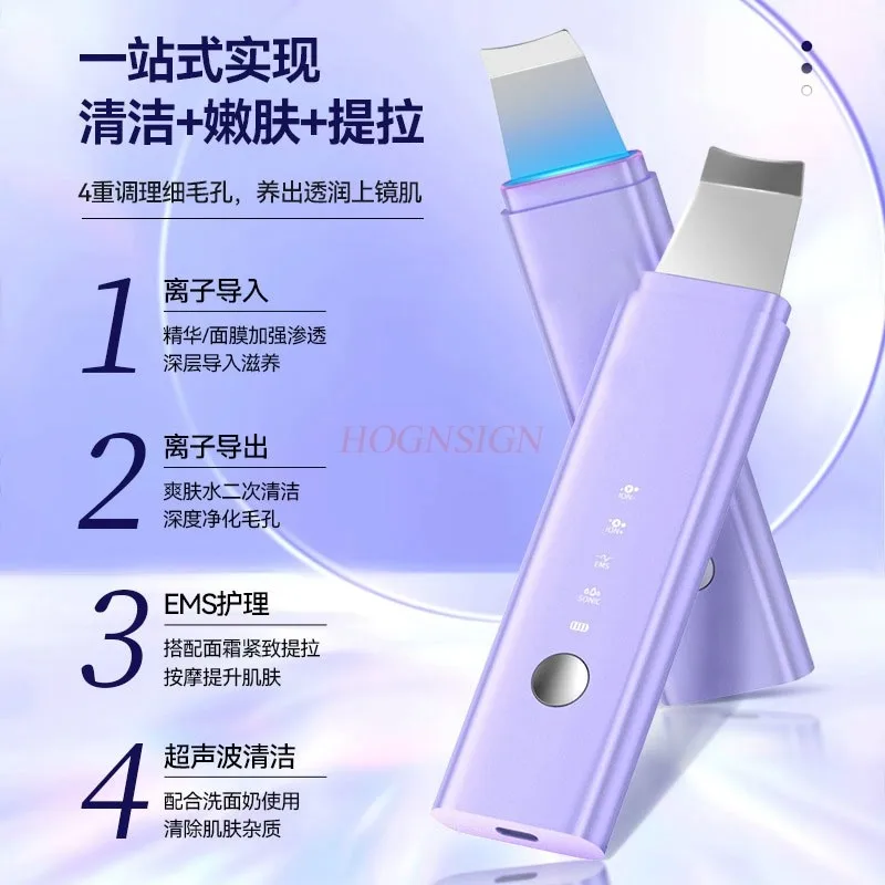Blackhead removal instrument, ultrasonic peeling machine, beauty instrument, facial pore cleaning