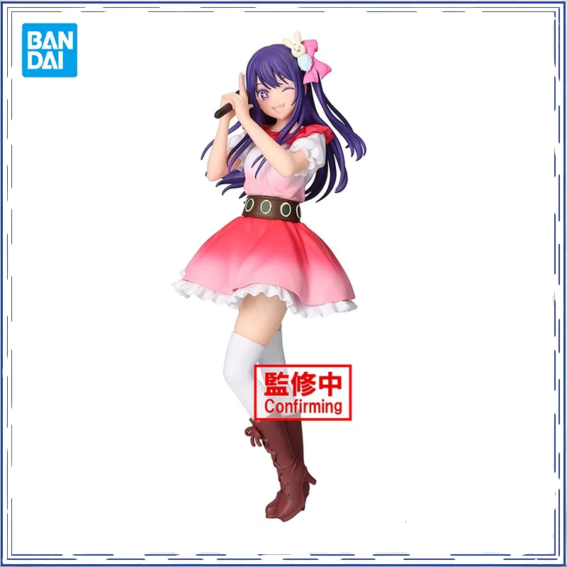 

BANDAI BANPRESTO OSHI NO KO Figure Secret code B Hoshino Ai Anime Action PVC Figure Complete Model
