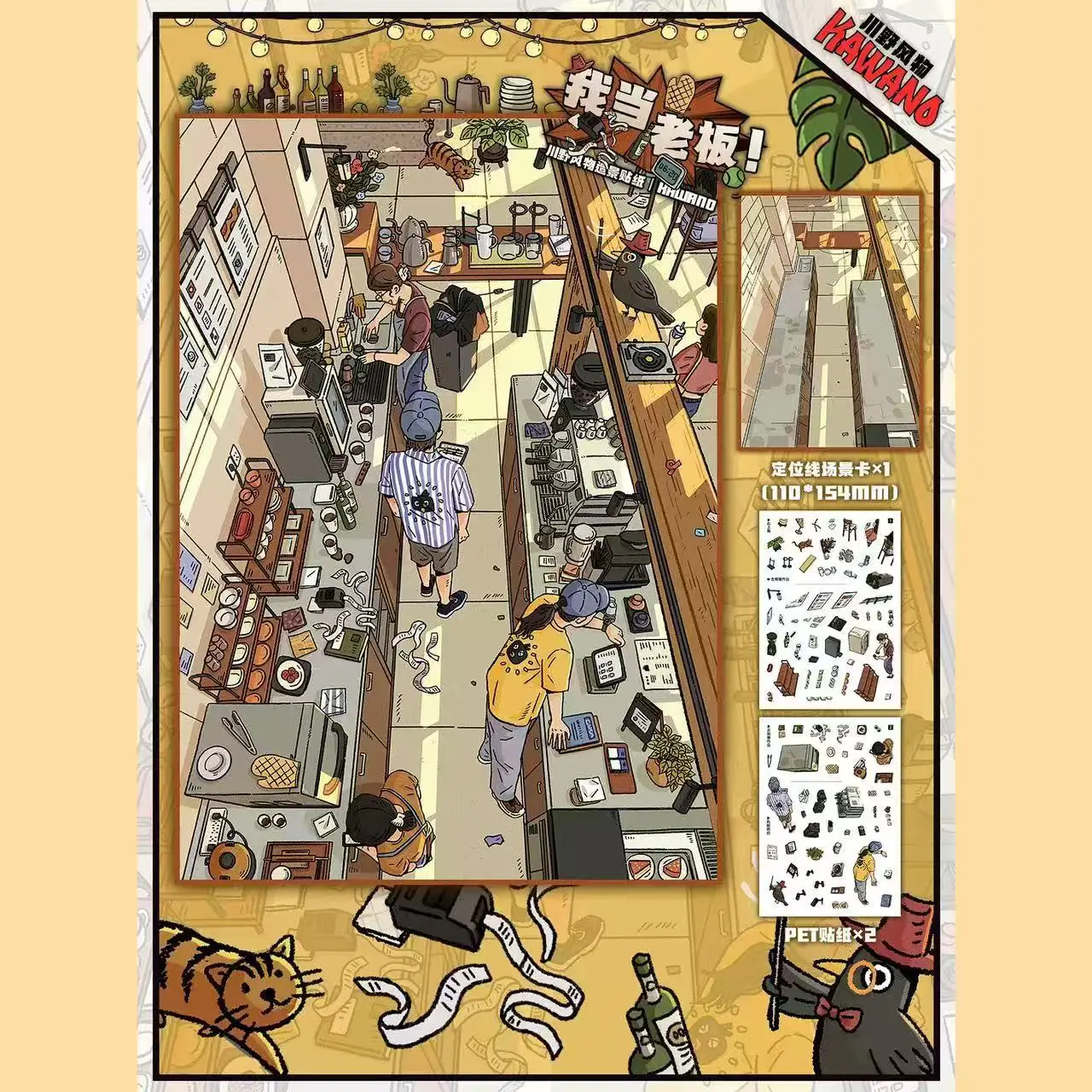 귀여운 시장 조사 3D 디테일 스토어 풍경 스티커 DIY 포켓 캐빈 장면 축제 선물 ?