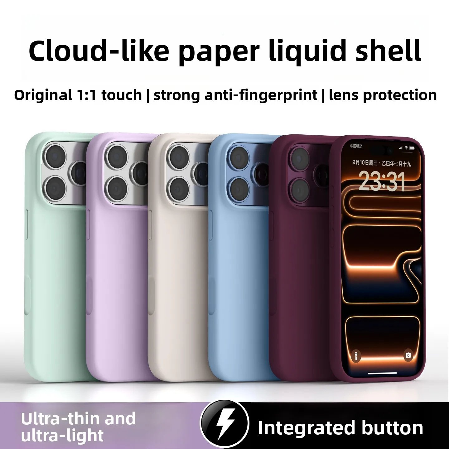 Silky Feel Liquid Dopamine Silicone Phone Case - Shockproof Soft Back Cover
