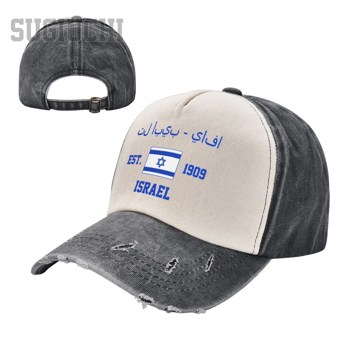 

Unisex Baseball Cap Israel EST.1909 Tel Aviv-Yafo (4) Men Women Vintage Hats Washed Cotton Trucker Gift