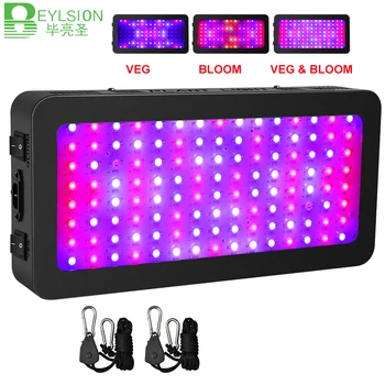 BEYLSION-LED 성장 조명, 풀 스펙트럼, 600W, 900W, 1200W, 1500W, 실내 텐트 식물 채소, 그로우 라이트