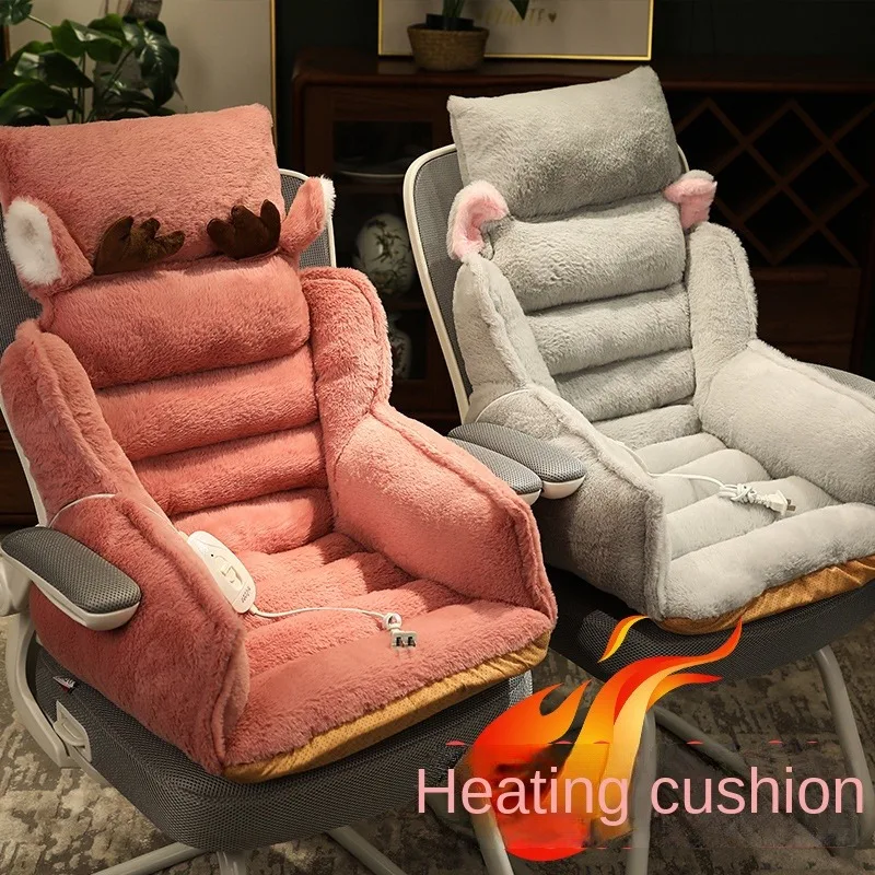 https://ae01.alicdn.com/kf/S9df53806bec54f9aad2f8998e0d2c7cf5/Heating-pad-office-sedentary-waist-pad-low-power-money-saving-electric-heating-butt-pad-chair-waist.jpg