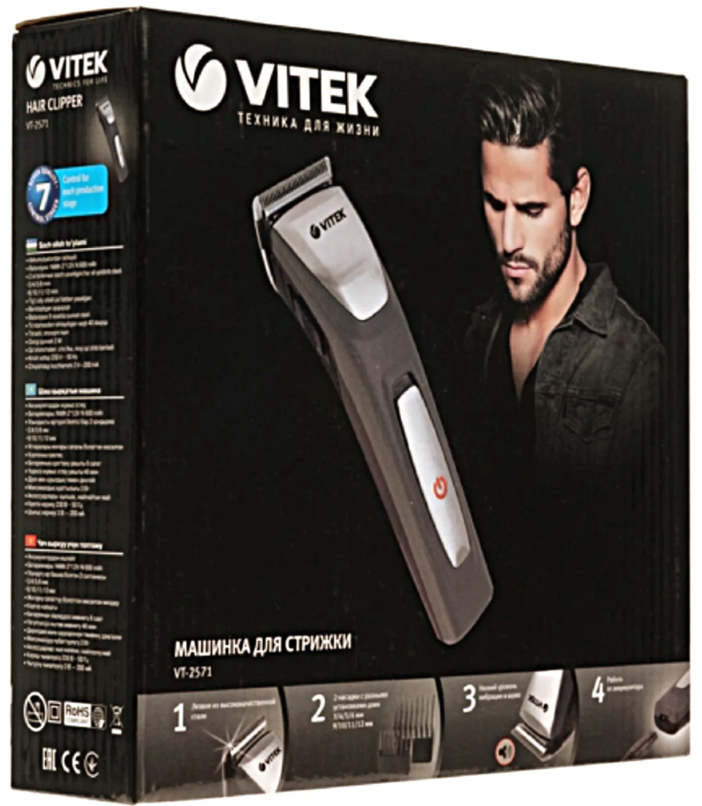 Clipper/hair/head/black/slivery/2 Heads/9 Setting Length/wireless/wired