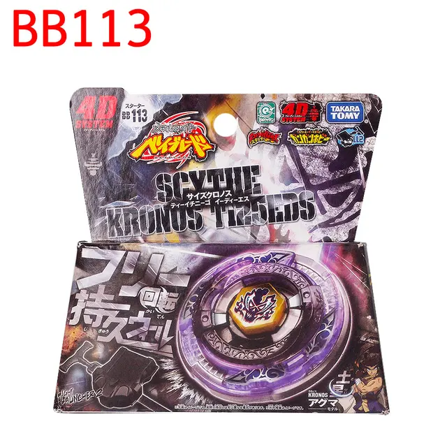 Original TAKARA TOMY Japón BEYBLADE METAL FUSION BB118 Phantom