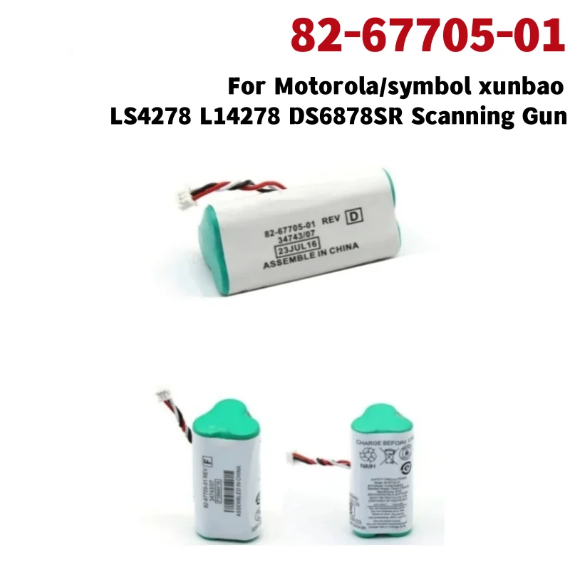 リトルサイエンティスト BATRA DETRA リトルサイエンティスト BATRA DETRA