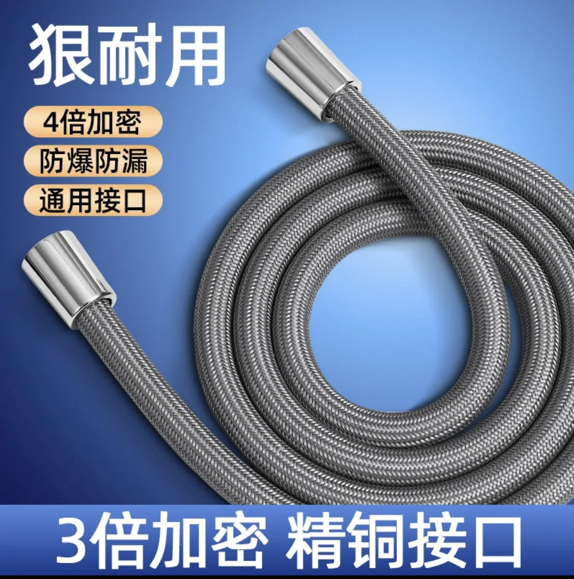 Anti Winding Handheld Shower Hose GI/2 Flexible Shower Tube High Pressure Universal Interface Bath Nylon Pipe shower hose,plumbing hose,plumbing supply hose