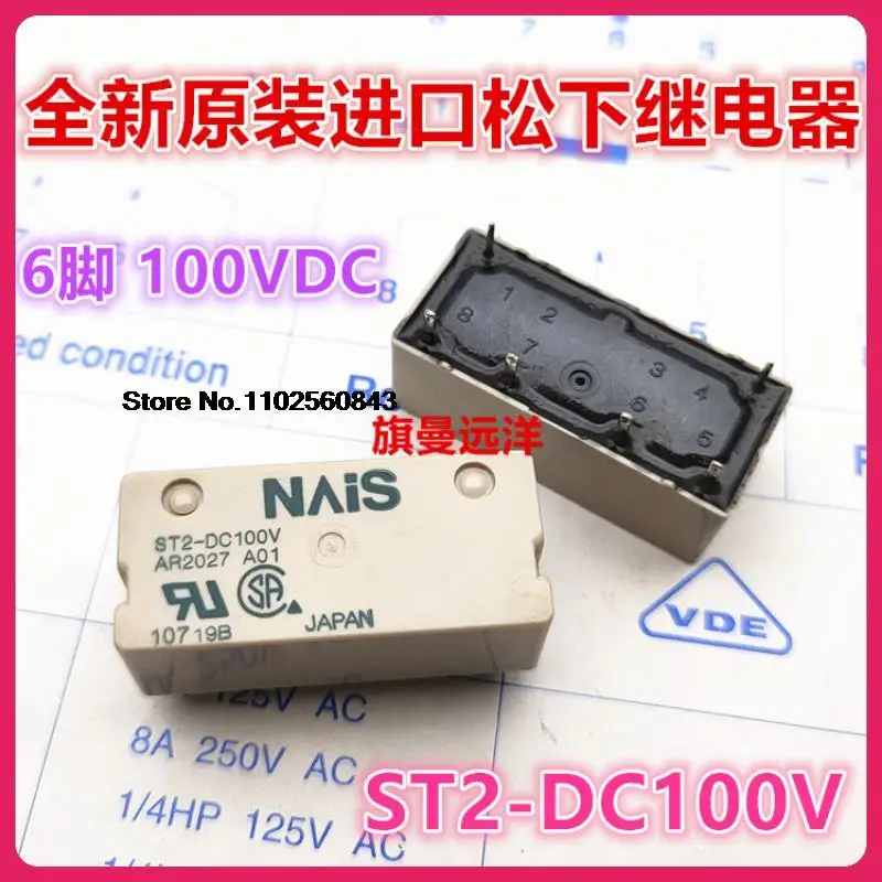 

ST2-DC100V NAIS AR2027 A01