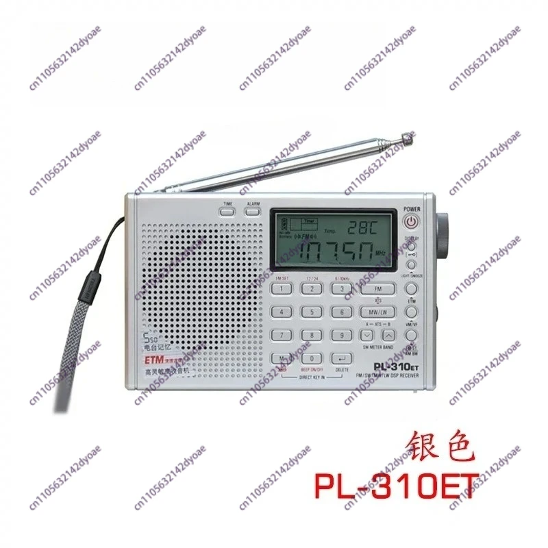 PL-310ET 풀 라디오 디지털 복조기 FM/AM/SW/LW 스테레오 라디오 휴대용 라디오 (영어 및 러시아어 사용자용)
