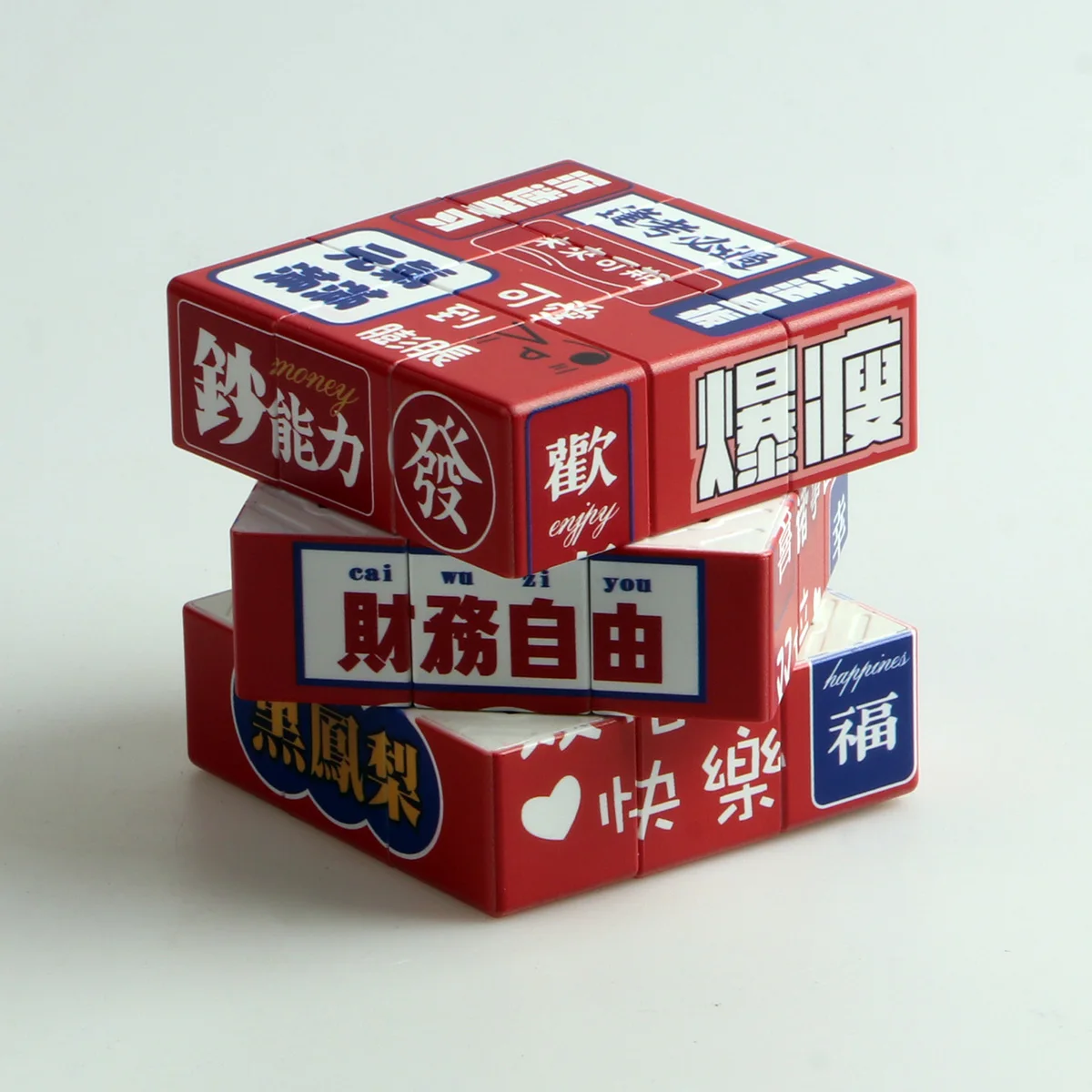 Magic Cube 3x3x3 Chinese Red Stress Relief Puzzle Professional Smooth Speed Game Children's Toys