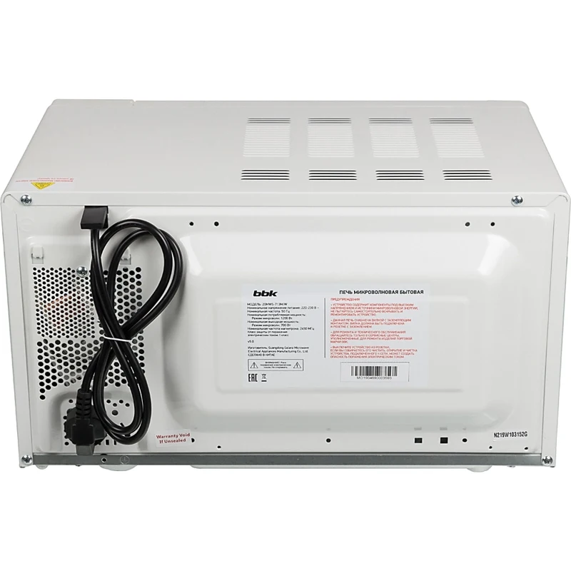 Микроволновая Печь Ввк Недорого В Александрове