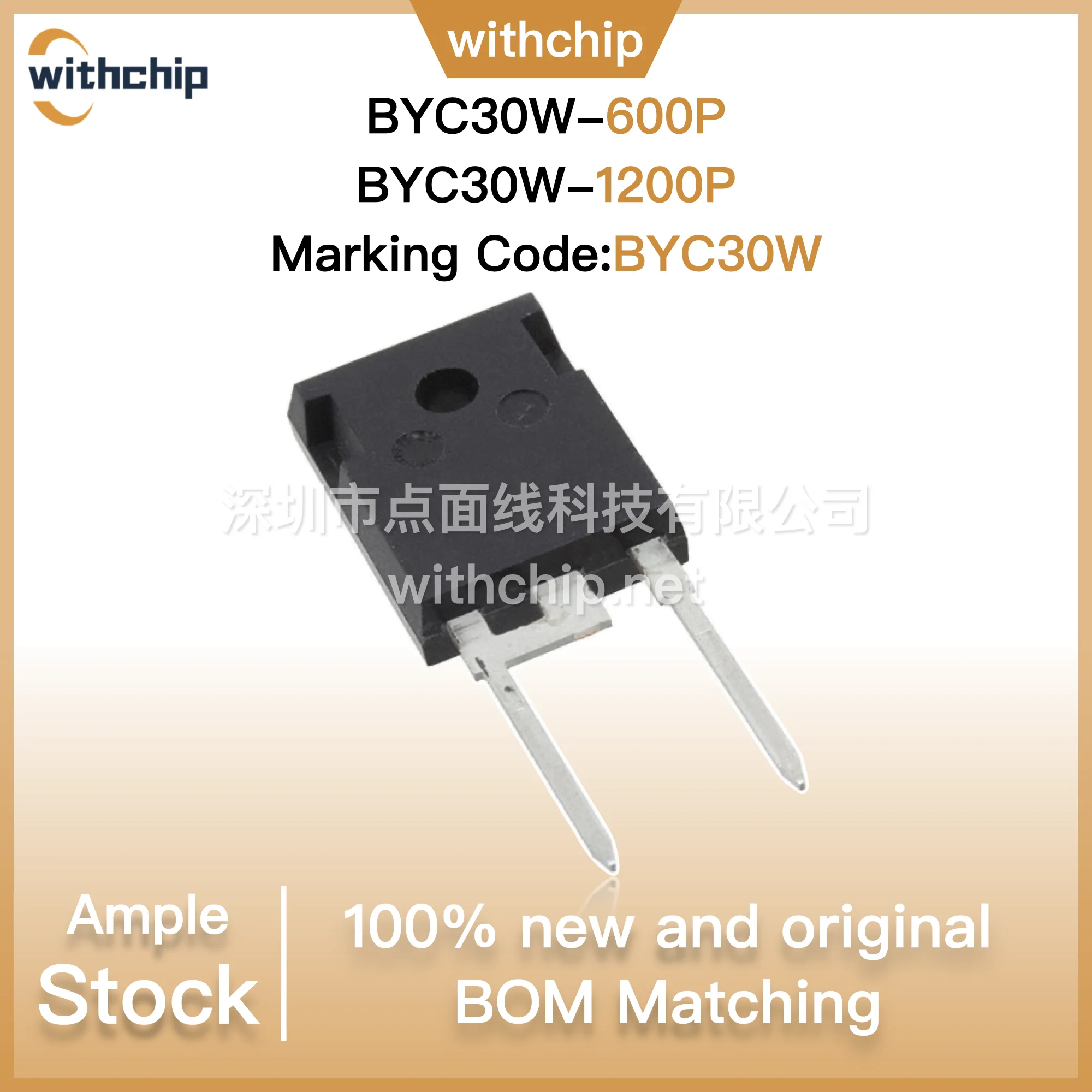 BYC30W BYC30W-600P BYC30W-1200P DIP TO-247-2 Fast Recovery Diode Rectifier 5Pcs In-stock Original