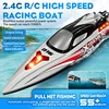 HJ816pro brushless 2.4GHz RC mesh high-speed speedboat with night light remote control boat model 55KM/h adult boy toy gift 1