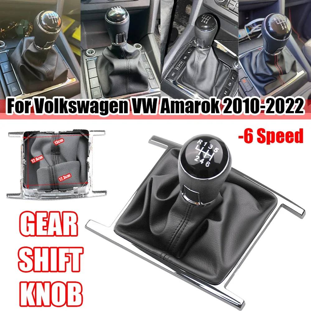 폭스바겐 VW 아마록 2010-2022 용 수동 자동차 스타일링 기어 시프트 노브 레버 각반 부트 커버, 6 단 속도, 새로운 외관