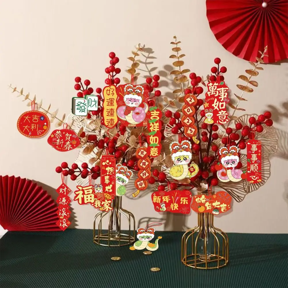 Red Paper Chinese New Year Hanging Ornament Decoration