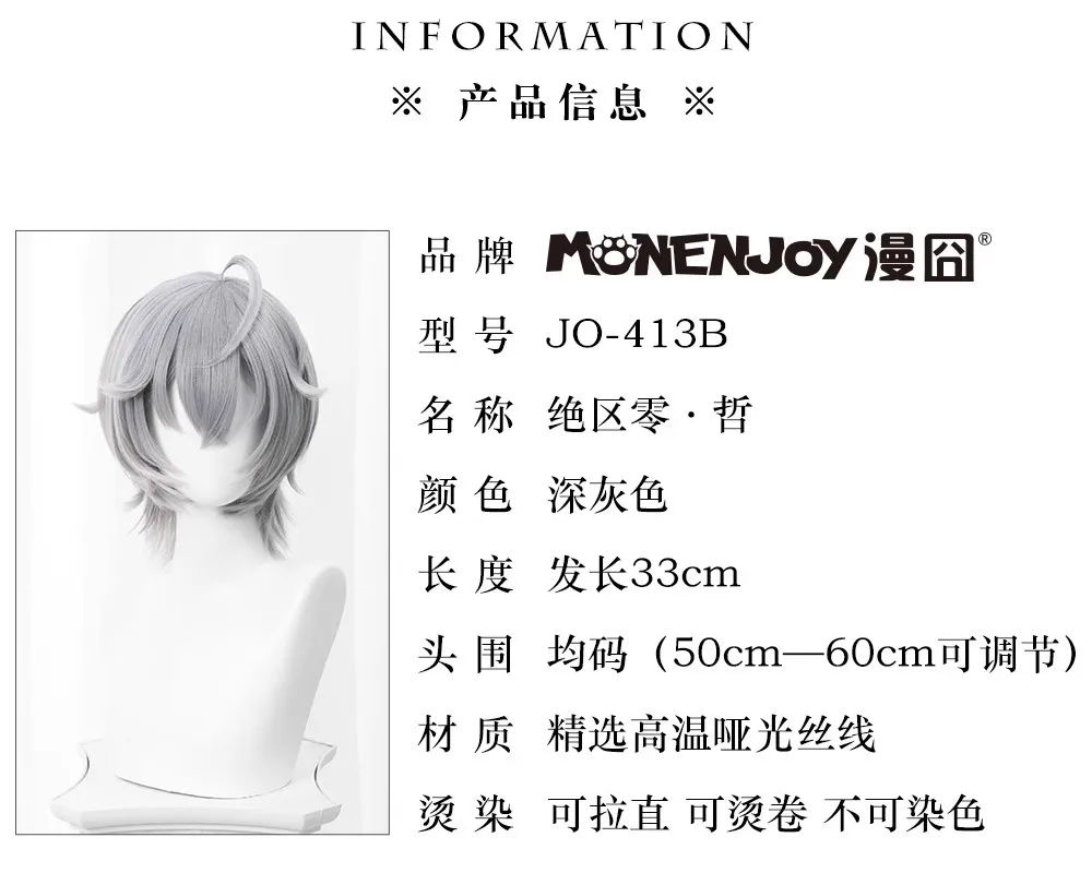 Cosplay Kostüm Wig Jacke Tasche Uniform Halloween 27