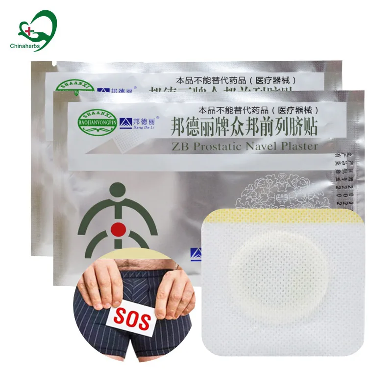 

50 Pcs ZB Chinese Medicine Prostatic Navel Medical Plaster Urology Patch Prostate Enlargement Therapy Massage Prostatitis Treat