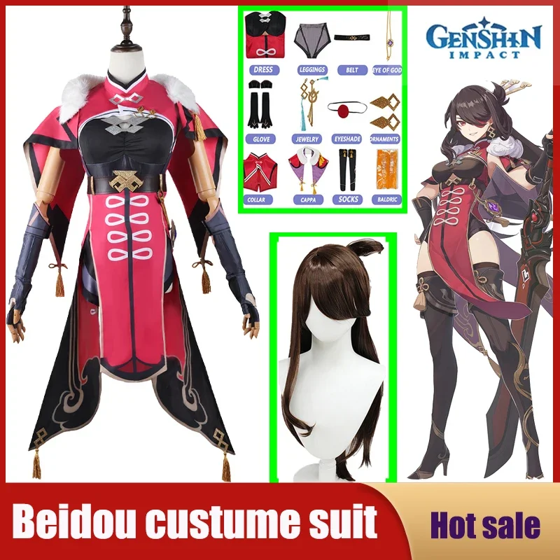 

Anime Genshin Impact Beidou Cosplay Costume Game Uncrowned Lord of The Ocean Lovely Women Dresses Halloween Clothes Wig Outfit