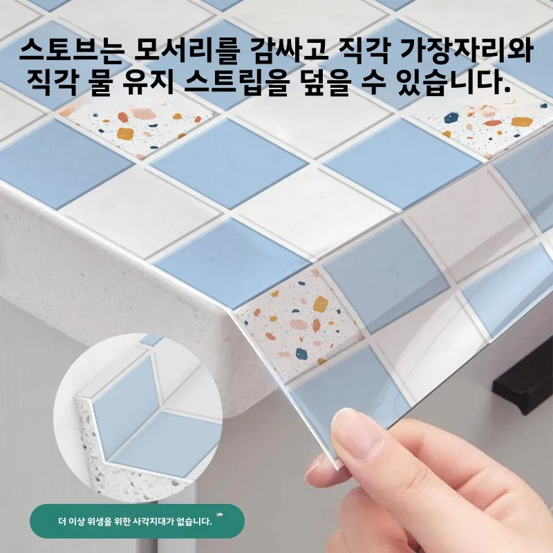 고온 저항 스티커 고열 저항 주방 부엌 고온 저항 스티커 부엌 부엌 쓰레기통 부엌 주방 부엌 침실 방 스티커 스티커 스티커
