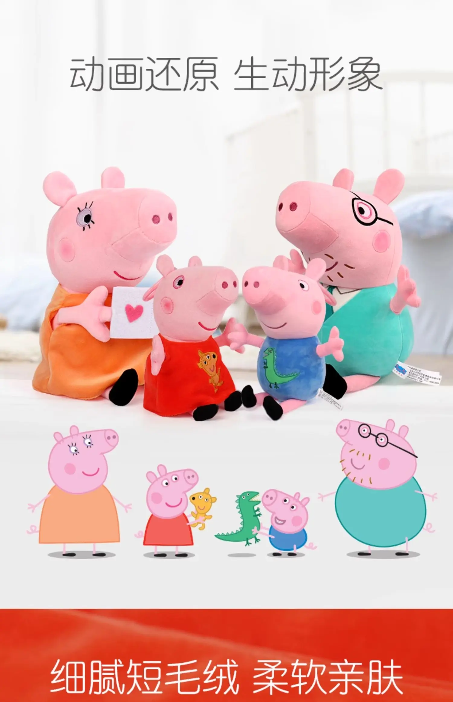 4 teile/satz Echte Peppa Pig 19 cm Peppa George 30 cm 12'' Mumie Papa familie set Plüsch Spielzeug Geburtstag weihnachten geschenk Kinder Spielzeug – Detail 14
