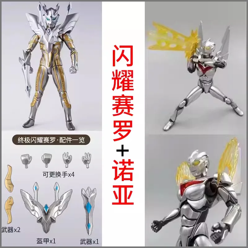 S9dfcf045242940c0b0acfba3c339bd10z - Ultraman Shop