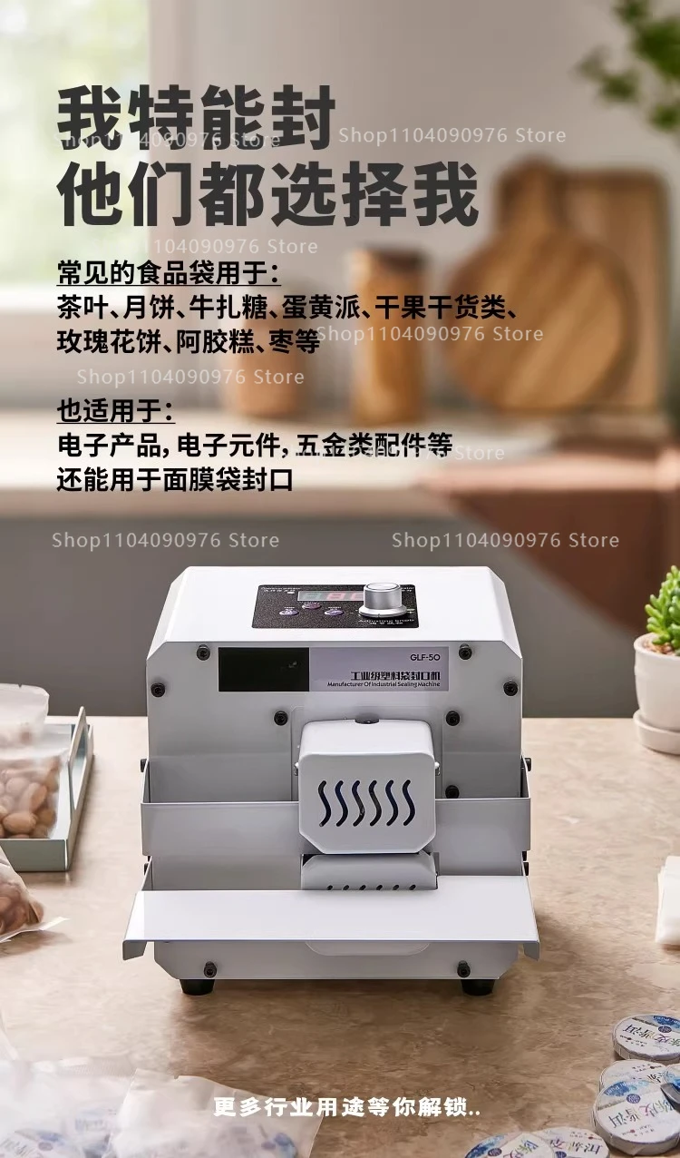 Commercial Automatic Plastic Bag Sealing Machine for Food Packaging Nuts Candy M