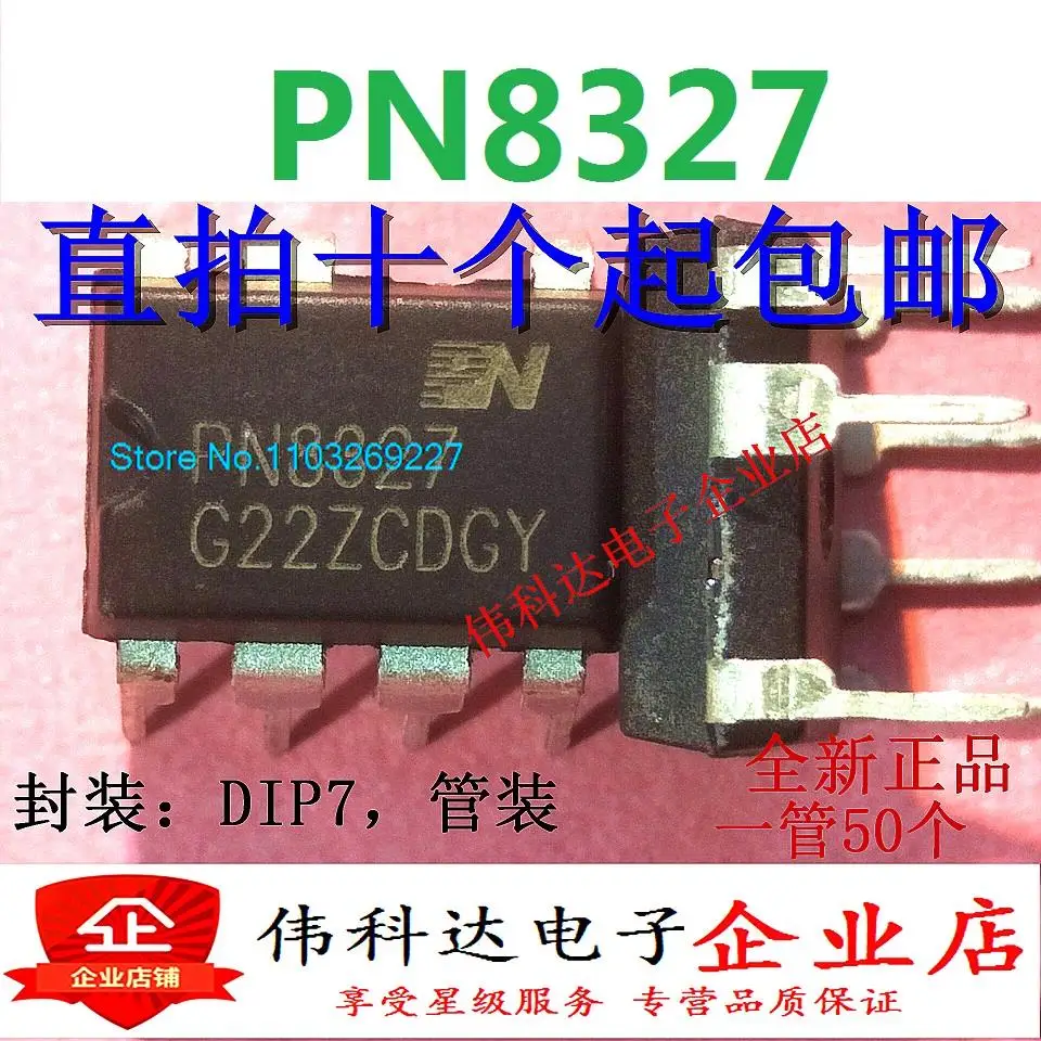 

(20PCS/LOT) PN8327 DIP-7MOSLED New Original Stock Power chip