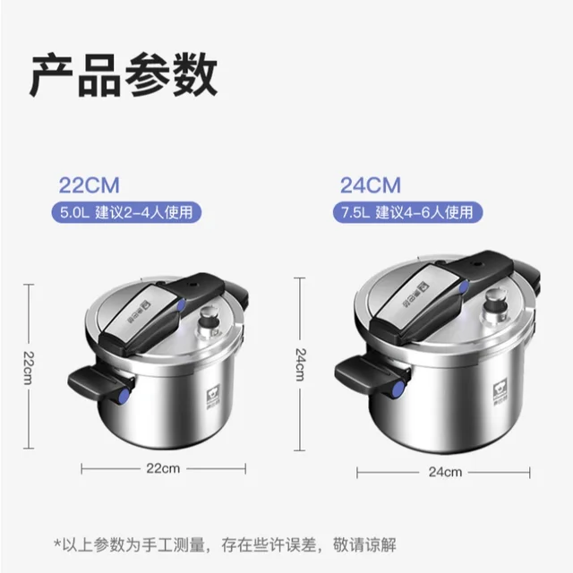 Explosion Proof Quick Cooking Pressure Cooker for Gas Stove and Induction Cooker Quick Cooking Function 120kpa 6