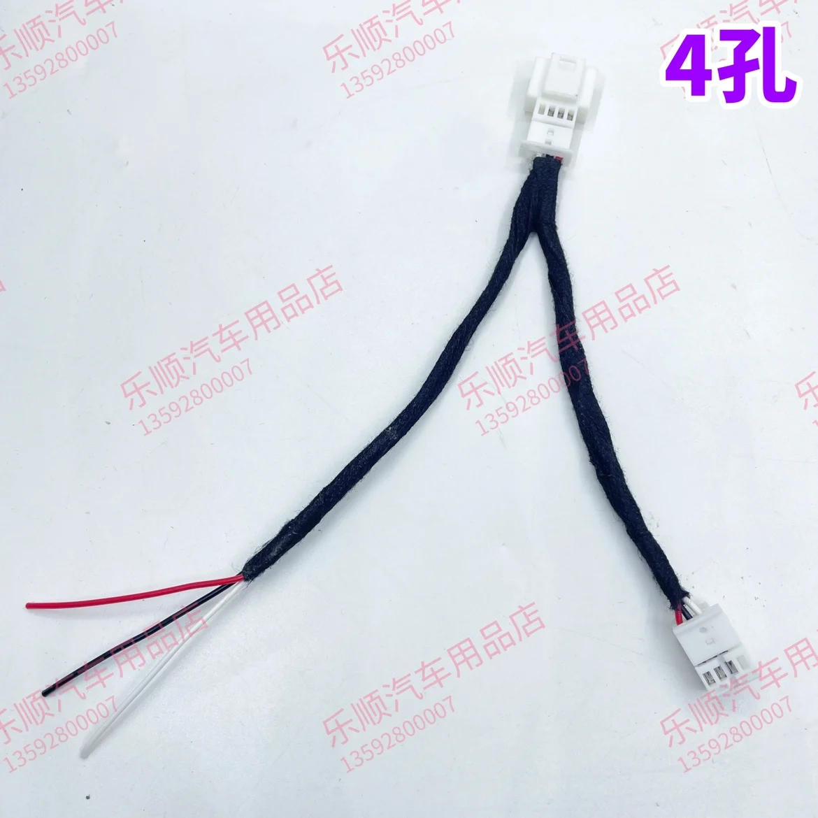 

Benz A Series C Series E Level CLS Level rainfall sensing power supply lossless electric driving recorder step-down wire