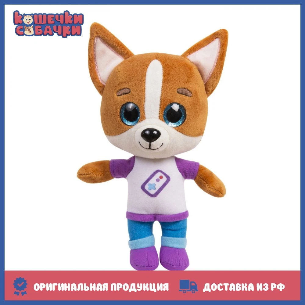 Kitty Perros de juguete suaves con sonido para niños, juguetes para niños, animales de peluche, juguetes para y gatos, juguetes suaves juguetes de peluche, ropa de pato, cuerno de decoración kawaii
