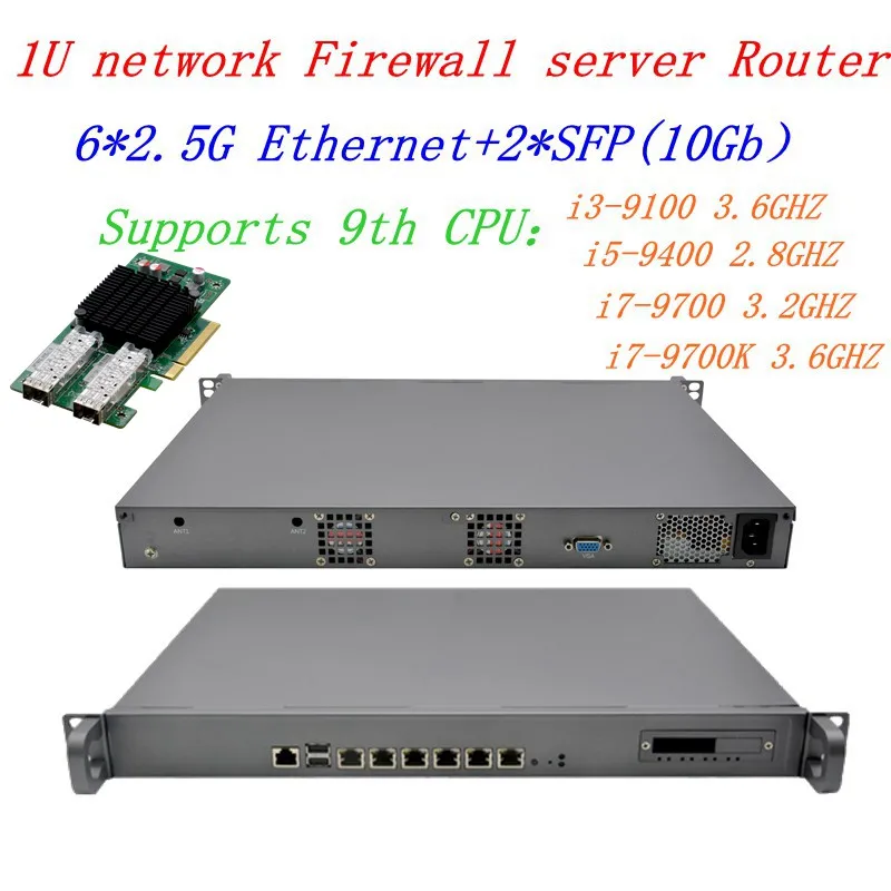 Software Industriale Routing 8 Porte Lan 1U Server 6 * I226V 2.5G Lan Con 2 * Sfp 10Gbps Intel Core I5-9400 2.8Ghz I7-9700 3.2Ghz