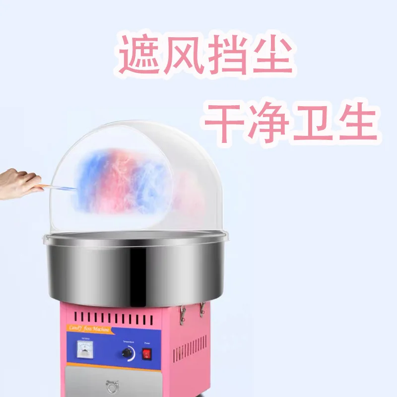 Commercial Cotton Candy Machine Cover Dustproof Windproof Protective For Fluffy Maker